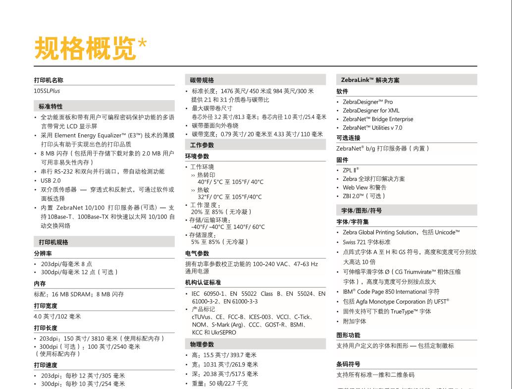 新澳门开奖记录查询今天