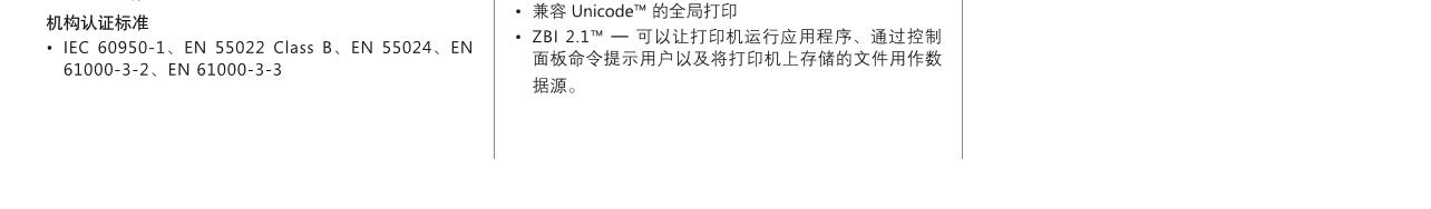 新澳门开奖记录查询今天