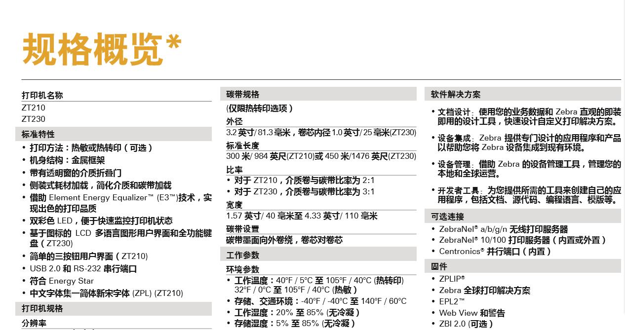 新澳门开奖记录查询今天