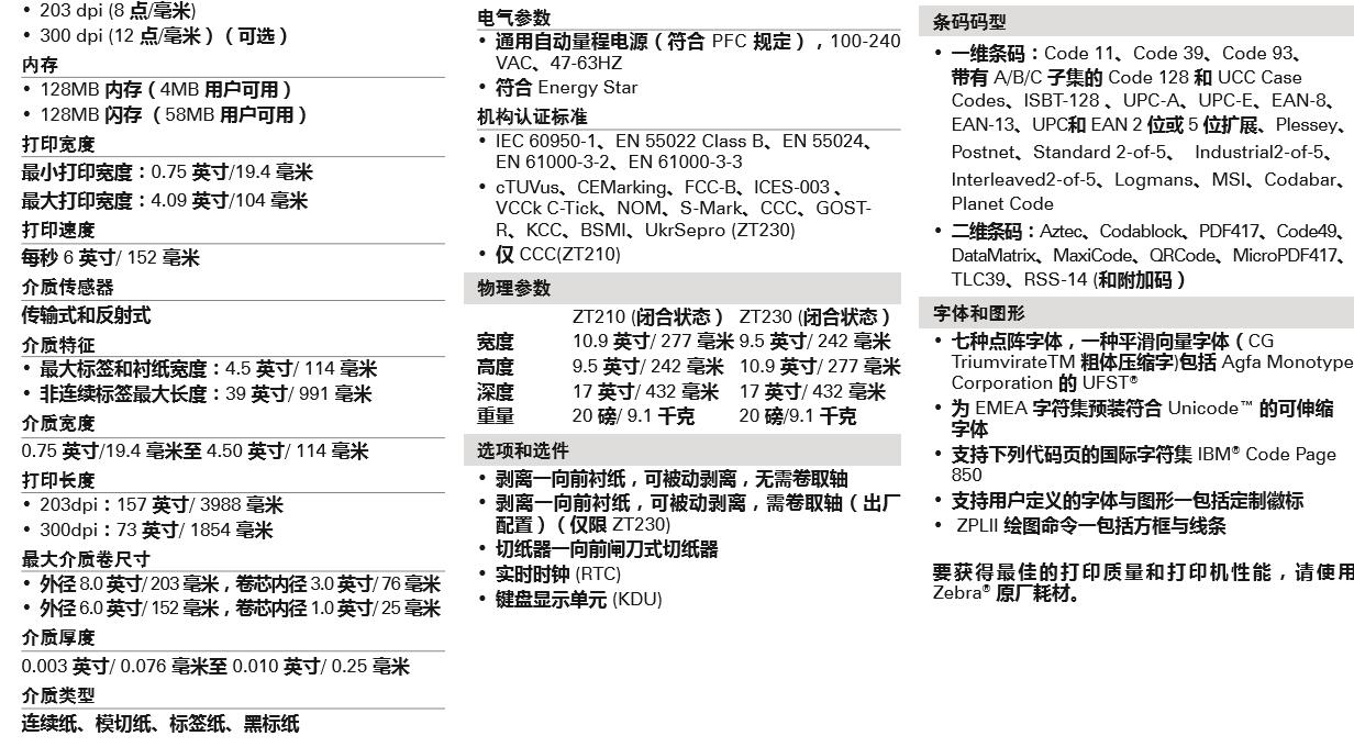 新澳门开奖记录查询今天