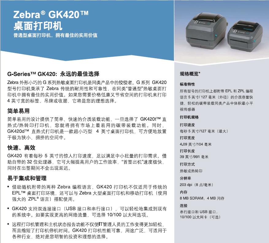 新澳门开奖记录查询今天