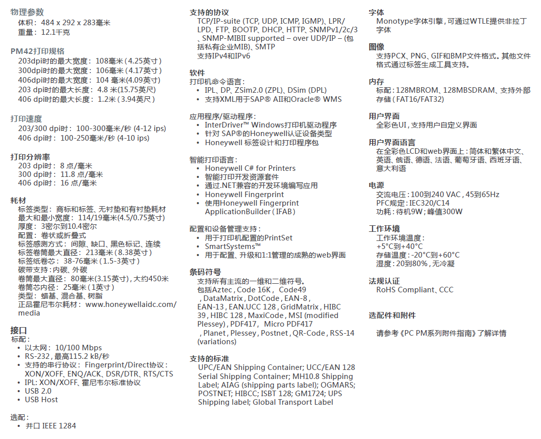新澳门开奖记录查询今天